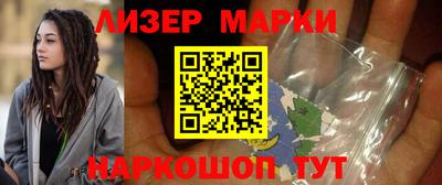 apvp Железноводск