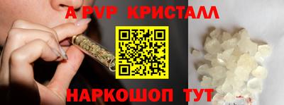 apvp Железноводск