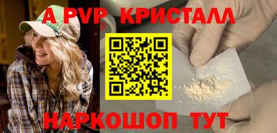 COCAINE Железногорск