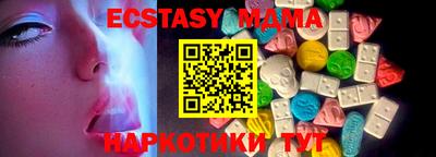COCAINE Железногорск