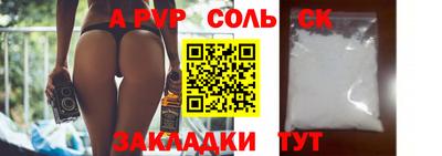 COCAINE Железногорск