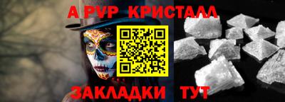 a pvp Ефремов