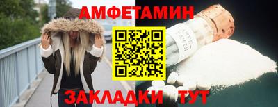 apvp Железноводск