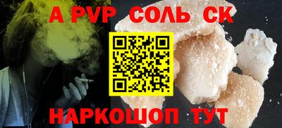 COCAINE Железногорск