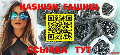 apvp Железноводск