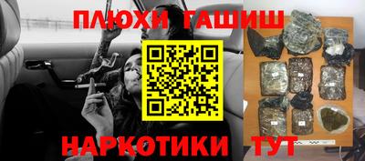 apvp Железноводск