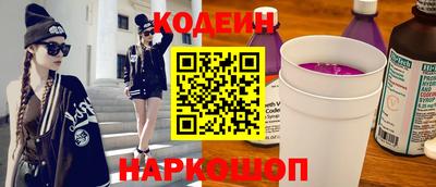 COCAINE Железногорск