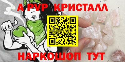 COCAINE Железногорск