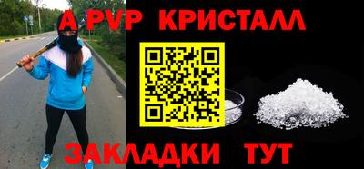 COCAINE Железногорск