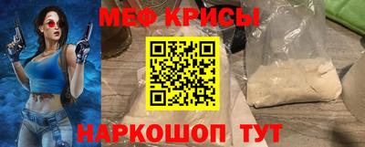COCAINE Железногорск