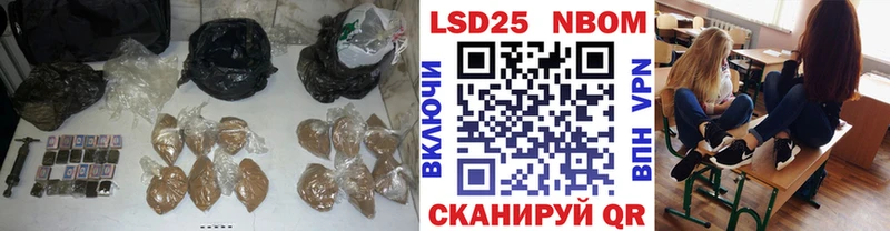 площадка состав  Благодарный  Лсд 25 экстази кислота 