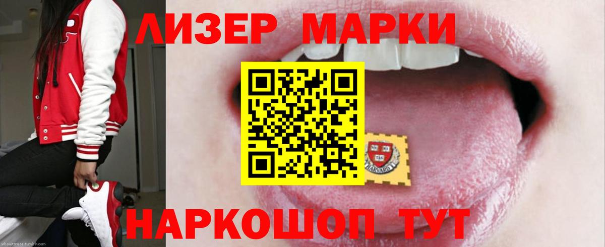 Лсд 25 экстази кислота  Лсд 25 экстази кислота  Вход с VPN  Благодарный 