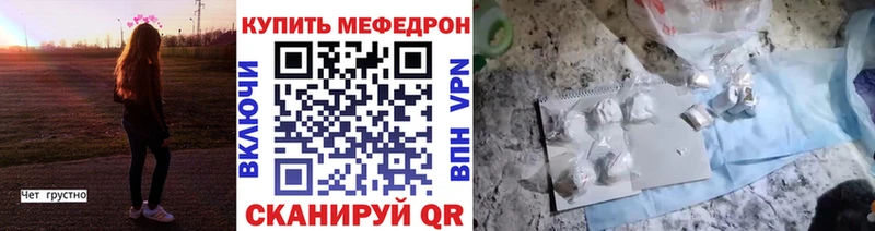 kraken зеркало  закладки  Благодарный  Мефедрон mephedrone 