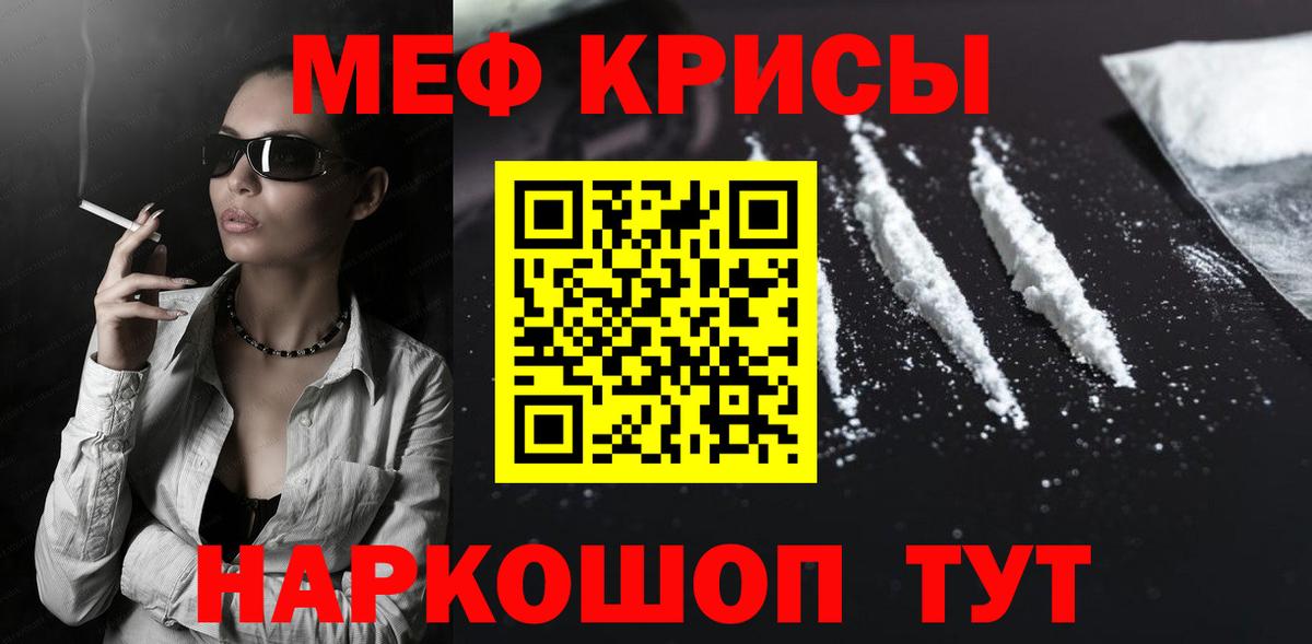 Благодарный  Мефедрон  Вход с VPN  МЯУ-МЯУ  Меф 4 MMC  Меф кристаллы 