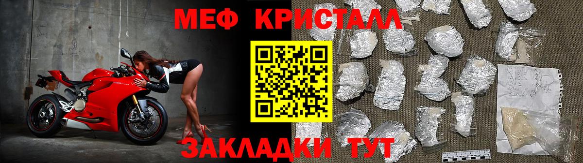 МЕФ мука Благодарный