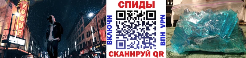 МЕТАМФЕТАМИН Декстрометамфетамин 99.9%  продажа наркотиков  Благодарный 