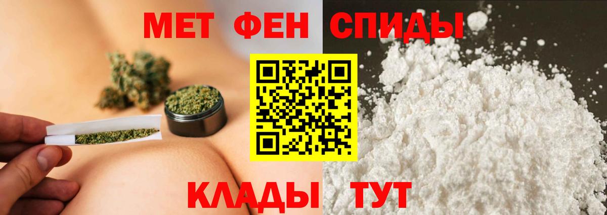 Метамфетамин витя  МЕТАМФЕТАМИН  Благодарный  Вход с VPN 