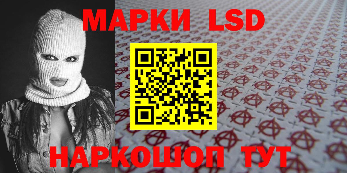Марки NBOMe 1,5мг  Марки N-bome  Вход с VPN  Благодарный  Марки NBOMe 1,5мг 