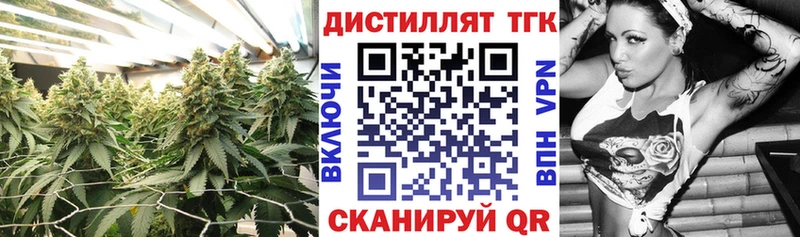 блэк спрут зеркало  Благодарный  Дистиллят ТГК концентрат  где продают наркотики 