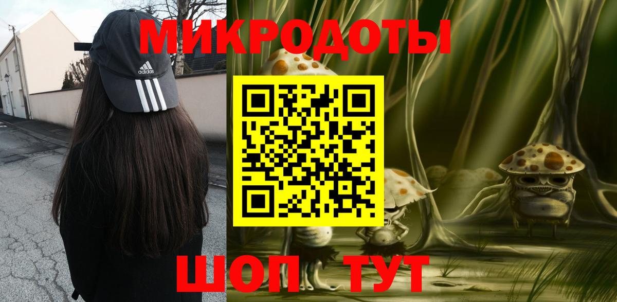 купить  сайты  Псилоцибиновые грибы мицелий  Вход с VPN  Псилоцибиновые грибы Cubensis  Благодарный 