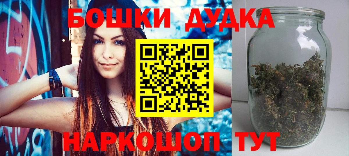 Благодарный  Канабис THC 21%  Вход с VPN  Бошки марихуана гибрид  Марихуана LSD WEED 